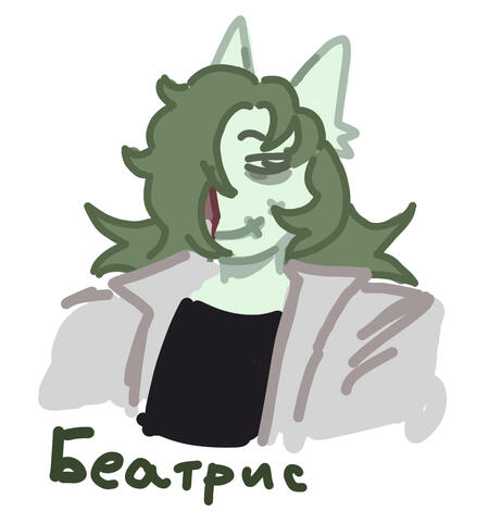 НИМФА Ьвдвд