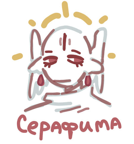 НИМФА Ьвдвд